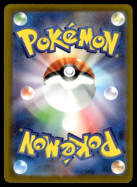 2023 Pokemon Japanese 070/066 Vanillish Near Mint