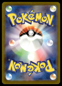 2023 Pokemon Japanese 065/062 Plusle Light Play