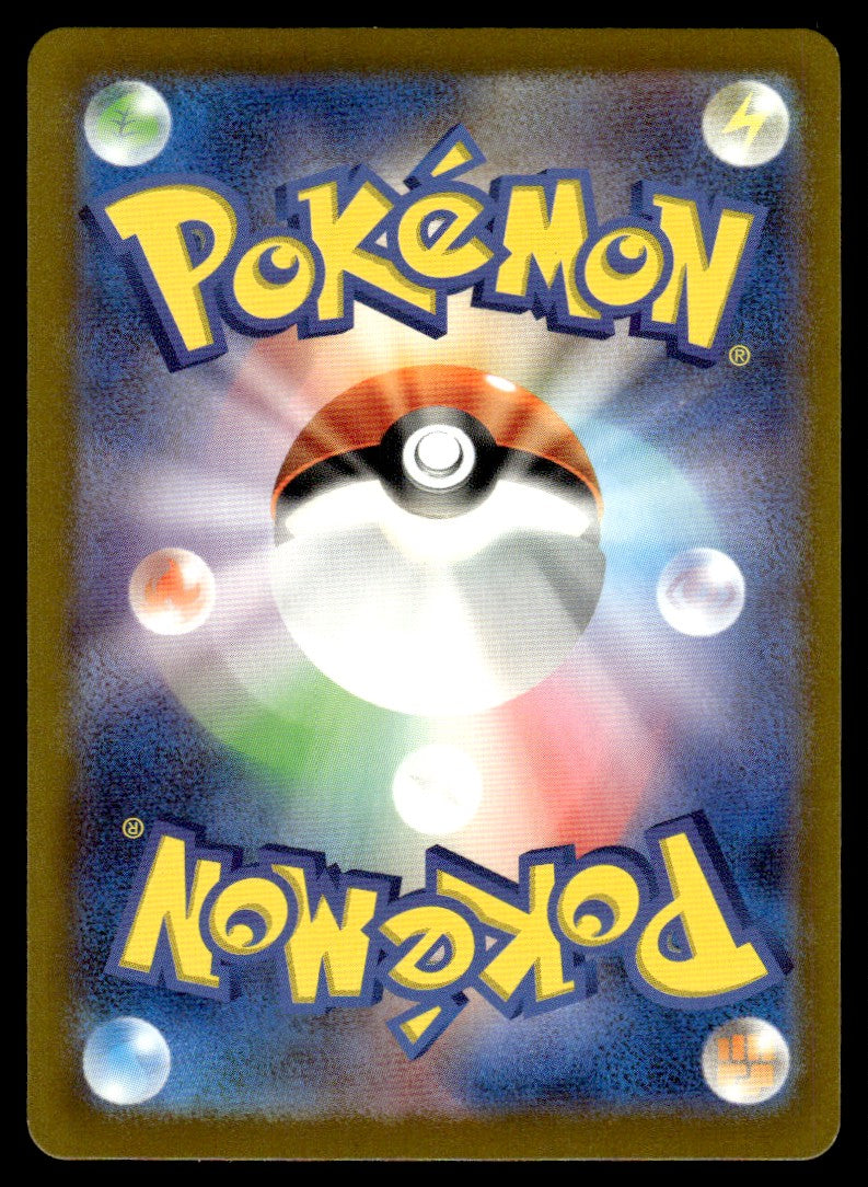 2023 Pokemon Japanese 072/066 Mienshao Near Mint