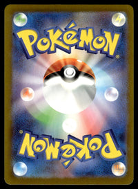 2023 Pokemon Japanese 072/066 Mienshao Near Mint