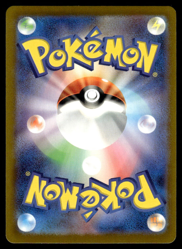 2023 Pokemon Japanese 072/066 Mienshao Near Mint