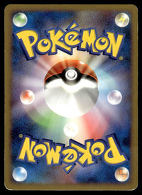 2008 Pokemon Japanese 032/092 Gengar 1st Edition Light Play