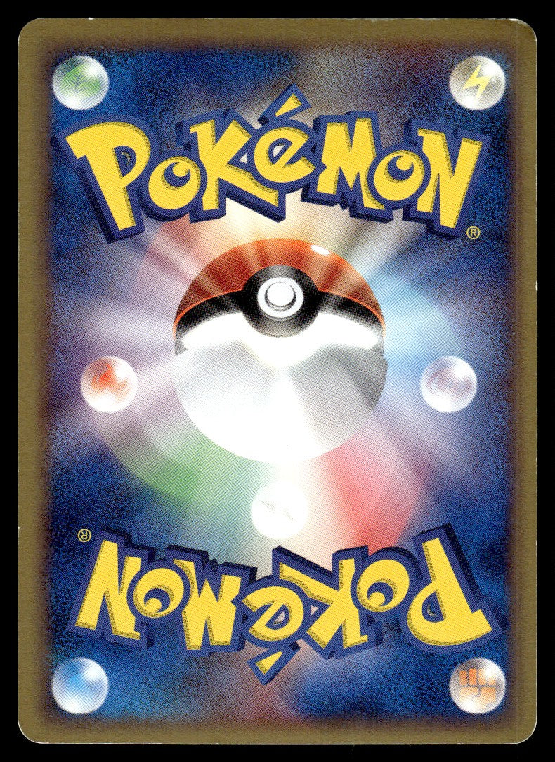 2003 Pokemon Japanese 006/054 Shedinja Light Play