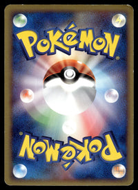 2003 Pokemon Japanese 006/054 Shedinja Light Play