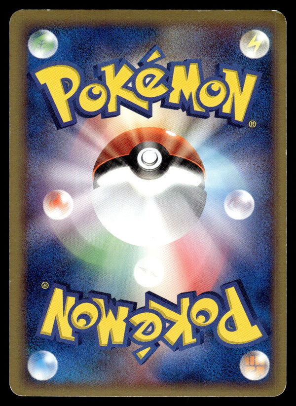 2003 Pokemon Japanese 006/054 Shedinja Light Play