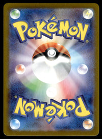 2023 Pokemon Japanese 086/078 Drowzee Near Mint