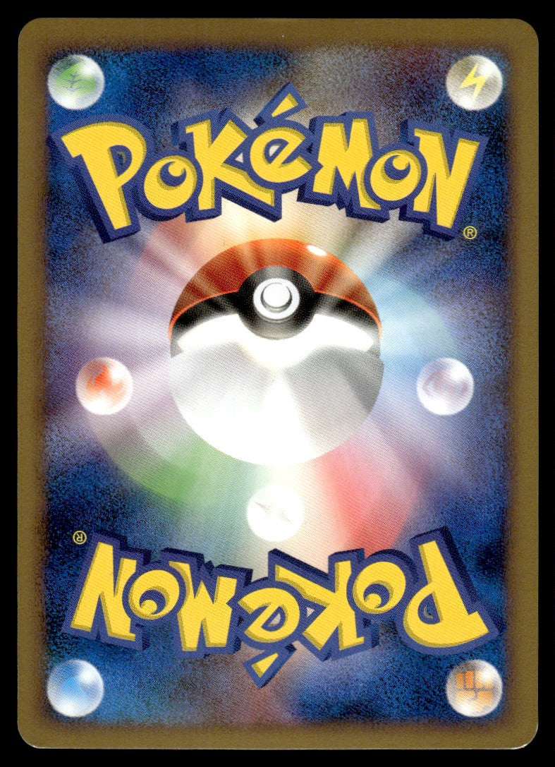 2008 Pokemon Japanese 060/096 Drapion Lv. X Near Mint