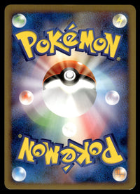 2008 Pokemon Japanese 060/096 Drapion Lv. X Near Mint