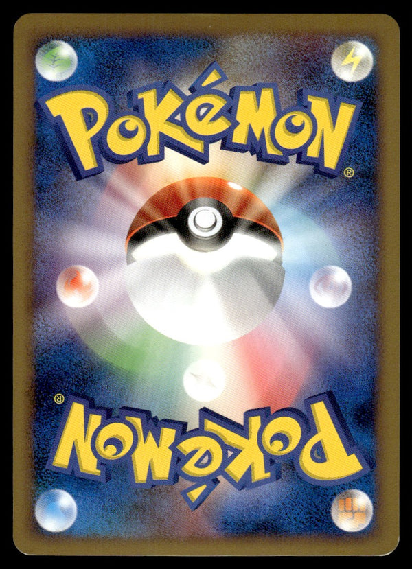 2008 Pokemon Japanese 060/096 Drapion Lv. X Near Mint