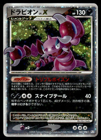 2008 Pokemon Japanese 060/096 Drapion Lv. X Near Mint