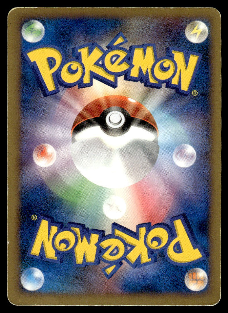 2007 Pokemon Japanese 10TH Latios Heavy Play