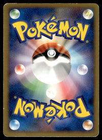 2007 Pokemon Japanese 10TH Latios Heavy Play