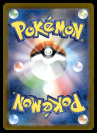 2024 Pokemon Japanese 106/102 Raboot Near Mint