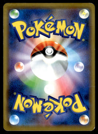 2019 Pokemon Japanese 365/SM-P Armored Mewtwo Heavy Play