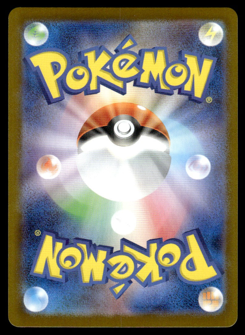 2025 Pokemon Japanese 022/021 Meloetta Near Mint