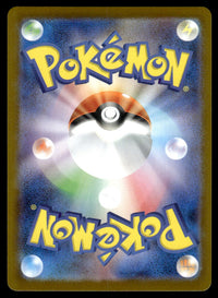 2025 Pokemon Japanese 022/021 Meloetta Near Mint