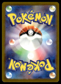 2023 Pokemon Japanese 338/190 Wugtrio Light Play