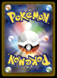 2025 Pokemon Japanese 088/080 Flygon Near Mint