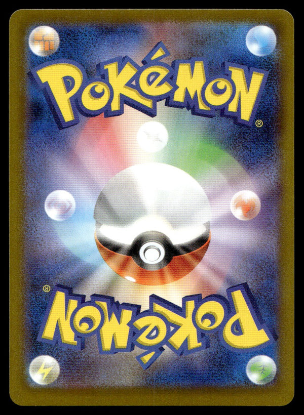 2025 Pokemon Japanese 088/080 Flygon Near Mint