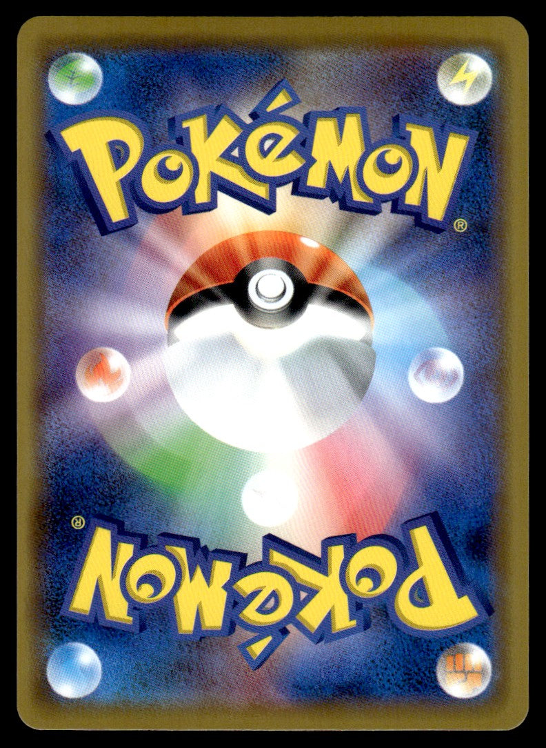 2019 Pokemon Japanese 072/173 Greninja & Zoroark GX Near Mint