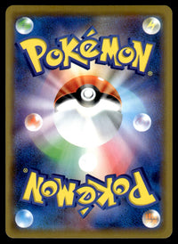 2019 Pokemon Japanese 072/173 Greninja & Zoroark GX Near Mint