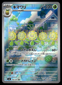 2024 Pokemon Japanese 102/101 Sunflora Near Mint