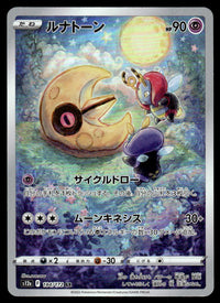 2022 Pokemon Japanese 184/172 Lunatone Near Mint