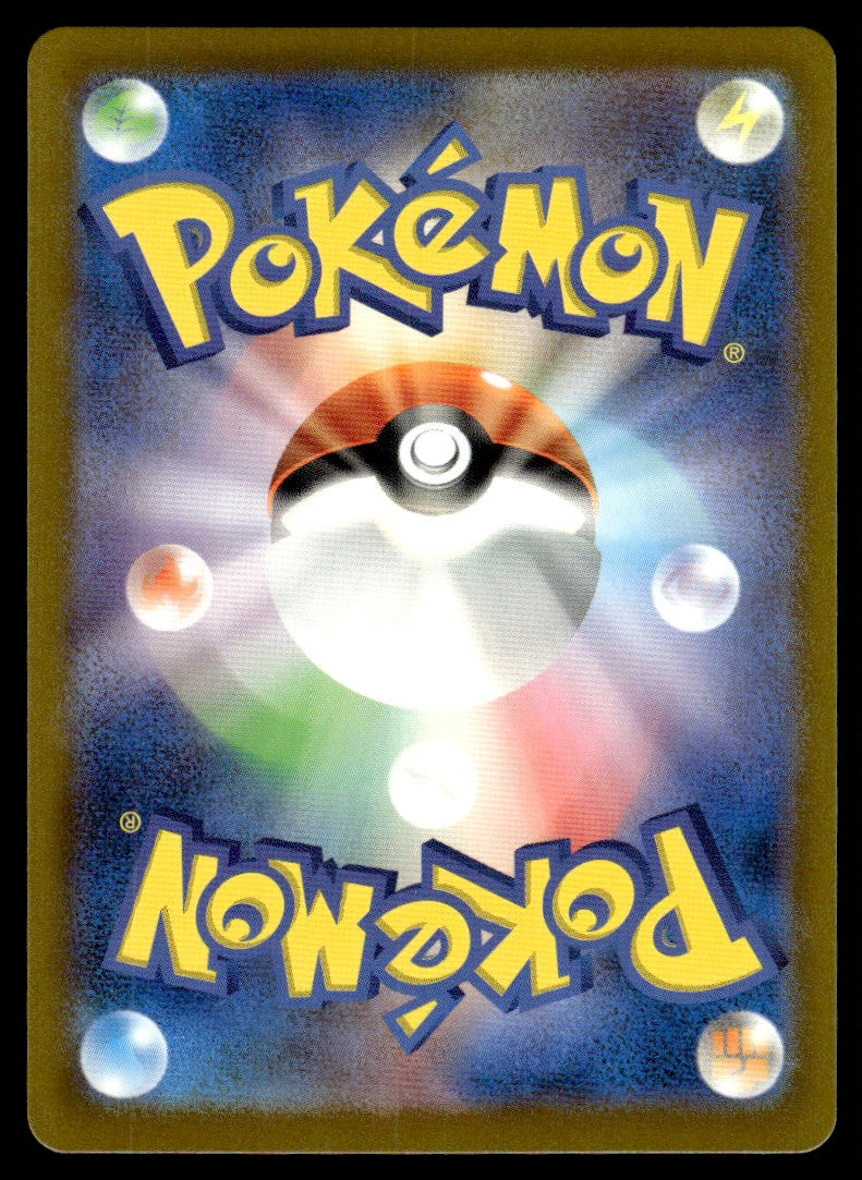 2023 Pokemon Japanese 072/066 Mienshao Near Mint