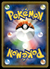 2021 Pokemon Japanese 208/S-P Pikachu Light Play