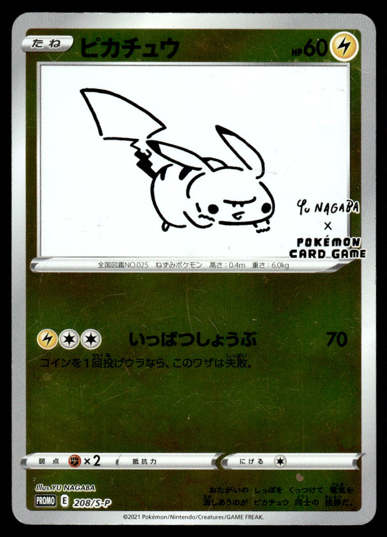 2021 Pokemon Japanese 208/S-P Pikachu Light Play