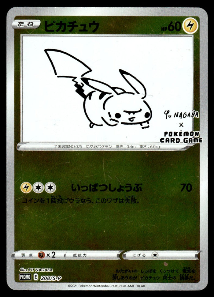 2021 Pokemon Japanese 208/S-P Pikachu Light Play