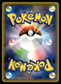 2021 Pokemon Japanese 208/S-P Pikachu Near Mint