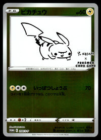 2021 Pokemon Japanese 208/S-P Pikachu Near Mint