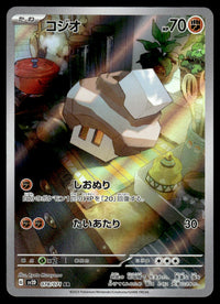 2023 Pokemon Japanese 078/071 Nacli Near Mint