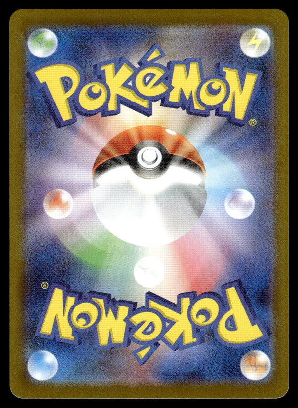 2025 Pokemon Japanese 102/098 Clamperl Near Mint