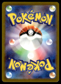 2023 Pokemon Japanese 067/066 Dottler Near Mint