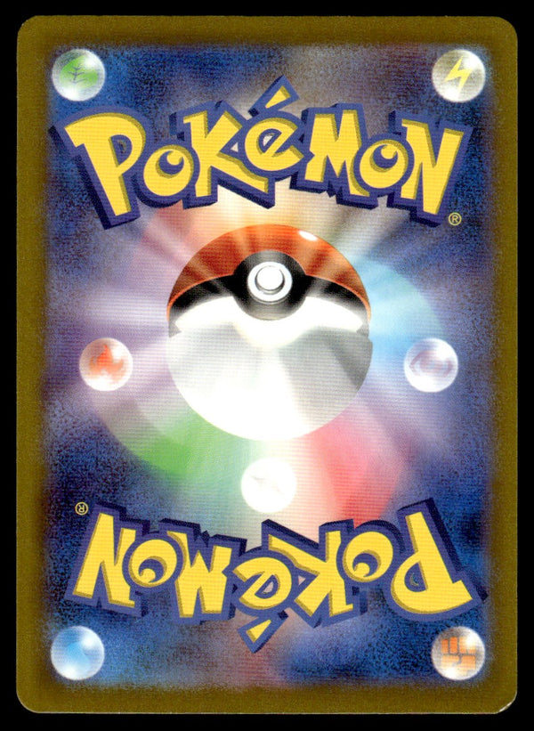 2023 Pokemon Japanese 067/066 Dottler Near Mint