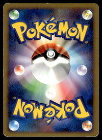 2008 Pokemon Japanese 001/009 Icy Sky's Shaymin Holofoil Light Play