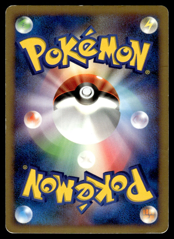 2008 Pokemon Japanese 001/009 Icy Sky's Shaymin Holofoil Light Play