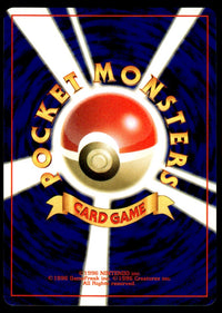 2000 Pokemon Japanese 229 Houndoom Near Mint