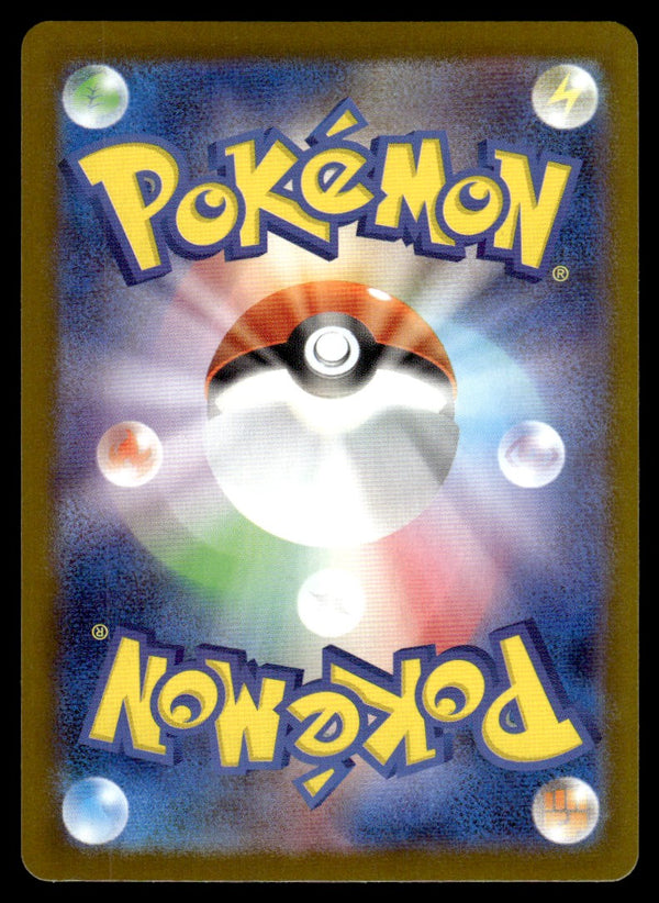 2025 Pokemon Japanese 087/080 Zacian Near Mint