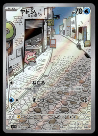 2023 Pokemon Japanese 082/078 Slowpoke Near Mint