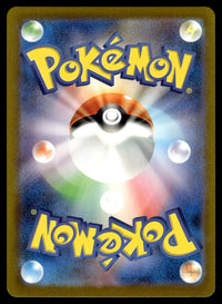 2023 Pokemon Japanese 120/108 Lechonk Near Mint