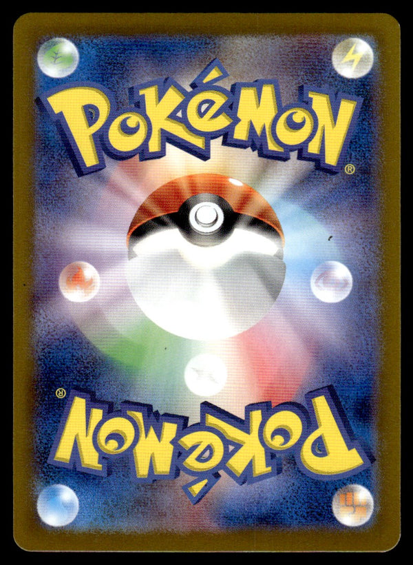 2024 Pokemon Japanese 071/064 Cresselia Near Mint