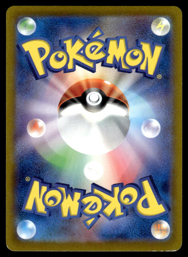 2022 Pokemon Japanese 218/172 Raikou V Near Mint