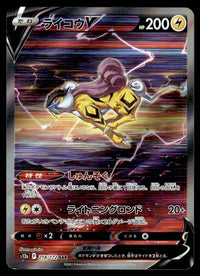 2022 Pokemon Japanese 218/172 Raikou V Near Mint