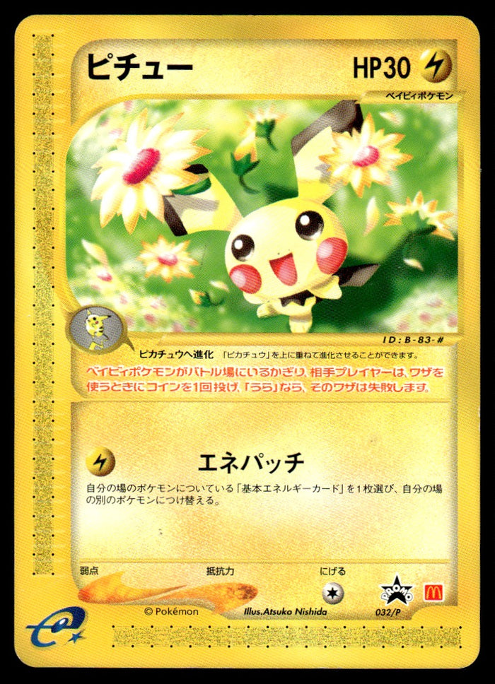 2002 Pokemon Japanese 032/P Pichu Light Play