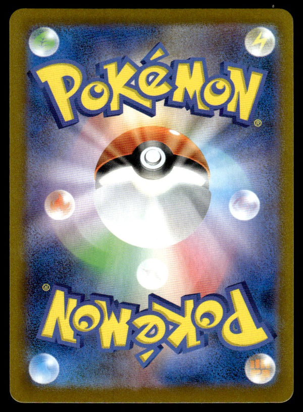 2025 Pokemon Japanese 109/086 Seismitoad Near Mint