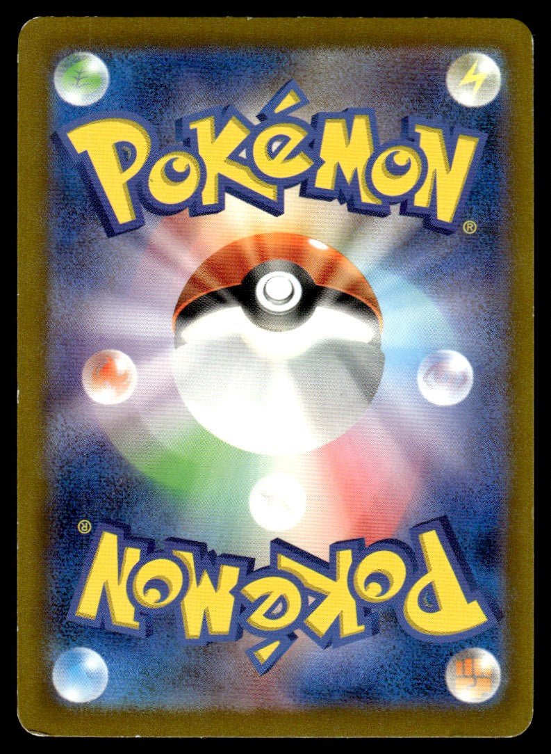 2024 Pokemon Japanese 079/071 Excadrill Light Play