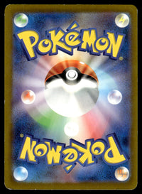 2024 Pokemon Japanese 079/071 Excadrill Light Play